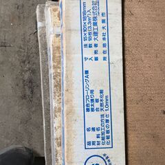 フローリング　デッドストック の画像