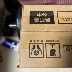 ハイビジョン液晶テレビ24v型　新品　未開封の画像