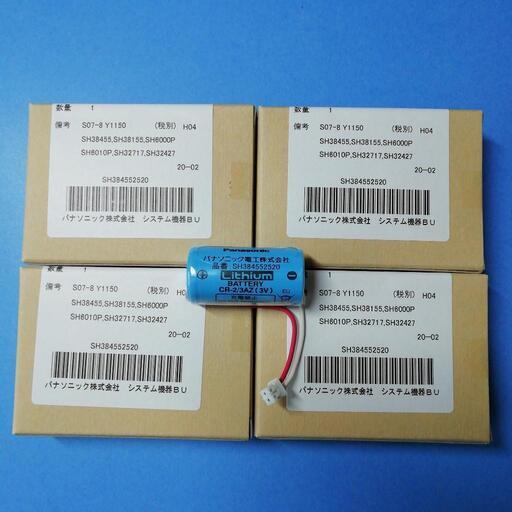 新品　火災警報器用電池　パナソニック　CR-2/3AZ