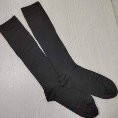 【差し上げます】新品 着圧ソックス