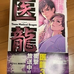 マンガセットの画像
