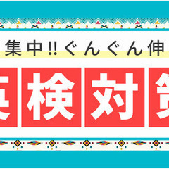 一生役立つ英語力　英語×EQ教育