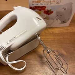ハンドミキサーの画像