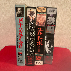 問題作4本!!  タダで差し上げます!  VHS ビデオ