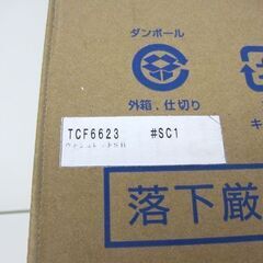新品未開封 TOTO 温水洗浄便座 ウォシュレット TCF6543 ＃SC1 パステル 