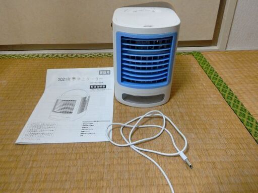【値下げ】夢グループオリジナルUSBポータブル冷風扇（マイナスイオン発生）