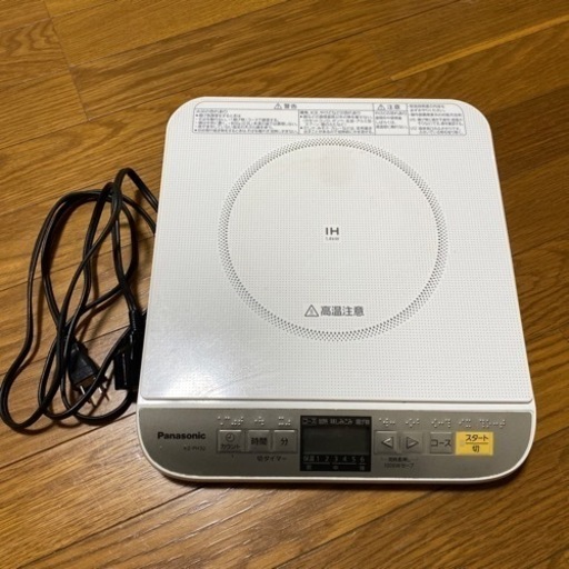 ⭐︎お取引完了⭐︎パナソニックIH調理器です