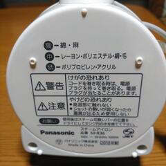 アイロンの画像