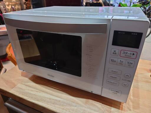 Haier／ハイアール　電子レンジ　2019年製　JM-FH18G　リサイクルショップ札幌　買取本舗　西野店