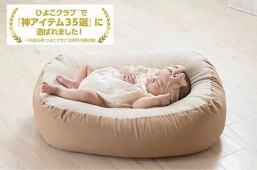 【美品】おやすみたまご