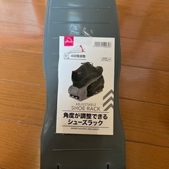 【中古】ダイソー　角度が調整できるシューズラック5個セットの画像