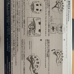 登山用　ヘルメットの画像