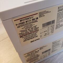 無印　ゴミ箱、収納セットの画像