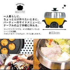 電気鍋 1台4役 たこ焼き器 グリルホットプレート 蒸し器 卓上...