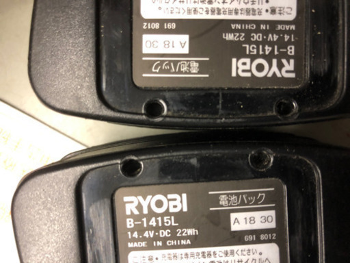 RYOBI  インパクト・ドリルドライバーセット