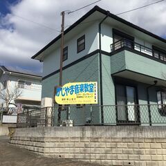 ピアノ教室生徒募集！体験レッスン受付中♪6月30日までに入会の方にレッスンバッグプレゼント！の画像