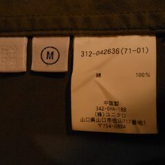 ユニクロ UNIQLO メンズ テーラードジャケット カーキー M 綿１００％の画像