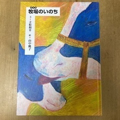 絵本セット2