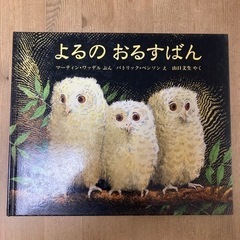 絵本セット2の画像