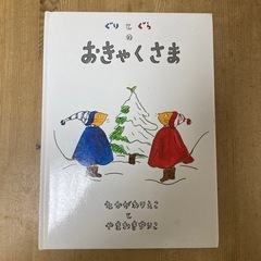 絵本セット2の画像