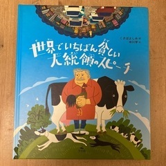 絵本セット1