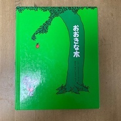 絵本セット1の画像