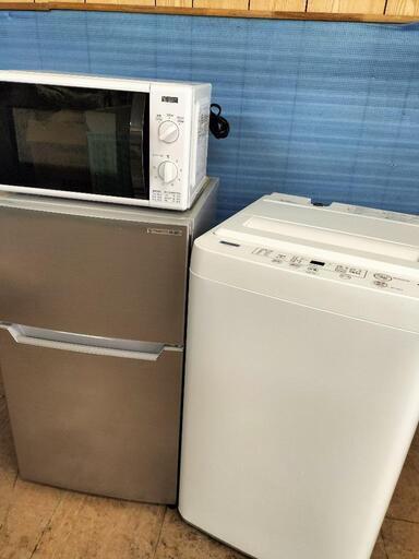新生活応援家電セット！！No５９ ヤマダ電機 YRZ-C09H1 2ドアノンフロン冷蔵庫 87L 2020年製・ヤマダ電気　YWM-T45H1 全自動洗濯機 4.5K 2020年製・ ヤマダ電気 YMW-M17GW5　電子レンジ 2021年製 3点セット！！