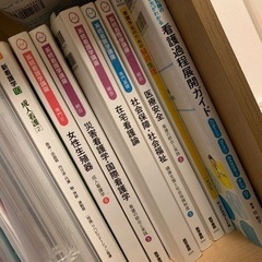 看護学テキストの画像