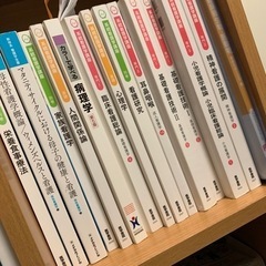 看護学テキストの画像