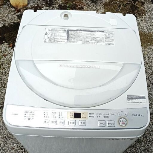 ★配達可！★シャープ 全自動洗濯機 6㎏