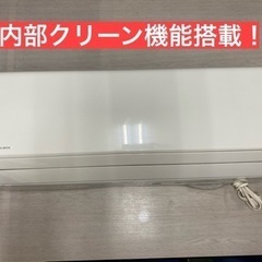 I330★ Panasonic ★2.8kw ★ エアコン ★ 2017年製 ★ ⭐動作確認済 ⭐クリーニング済