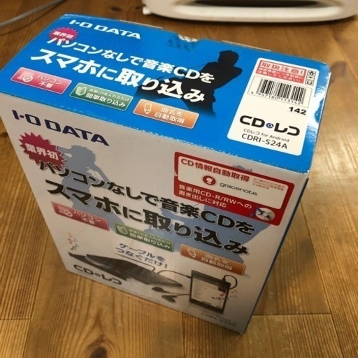 受け渡し決定　音楽CDをスマホ取り込み　未開封品　録音