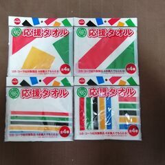 【～4/6お問い合わせ迄】コカ・コーラ オリンピック応援タオル ...