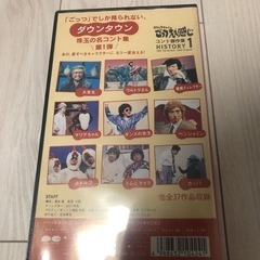 ダウンタウンのごっつええ感じ VHSの画像