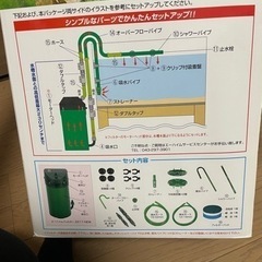 エーハイム2217(値下げしました)の画像