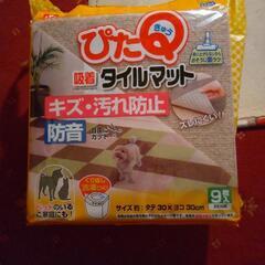 タイルカーペットドンキ製