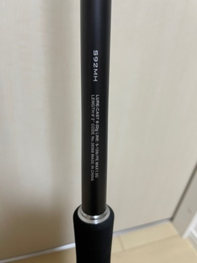 ハードロッカー HARD ROCKER BB S92MH