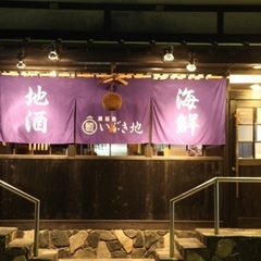 ホールスタッフ大募集！の画像