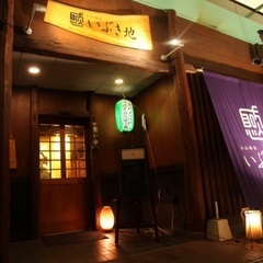 ホールスタッフ大募集！の画像