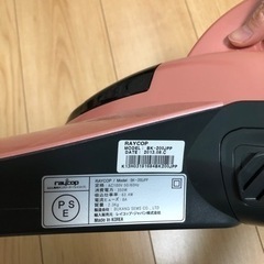 受け渡し予定者が決まりました！レイコップ　布団クリーナーの画像
