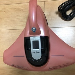 受け渡し予定者が決まりました！レイコップ　布団クリーナー