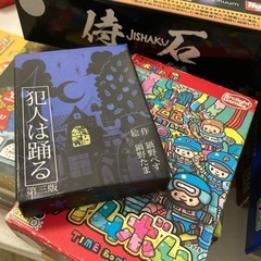 ◎東京◎【ボードゲーム会】4/1(金)20:00〜築地 − 東京都