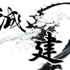誠建-seiken- 足場組立解体、他作業あります。