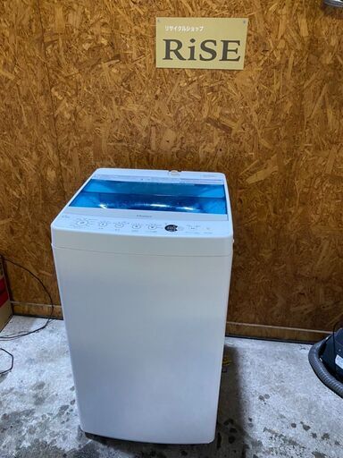 U2719　ハイアール　４．５ｋｇ洗濯機
