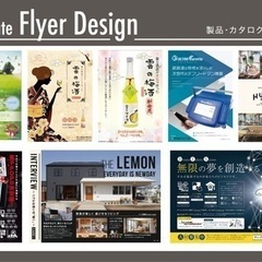 グラフィックデザイン講座♪【1DAY講座】次の日にはあなたもデザイナーに！の画像