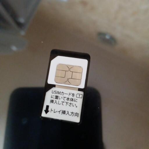 ソフトバンクのタブレット