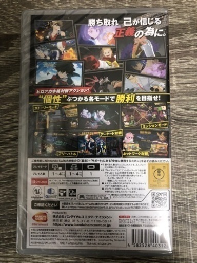 僕のヒーローアカデミア One’s Justice2