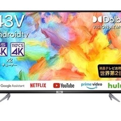 TCL液晶テレビ 43V型  美品