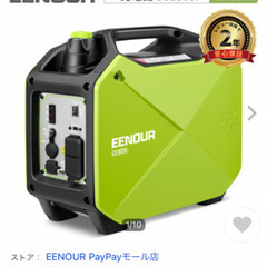 発電機(取りに来てくれる方)