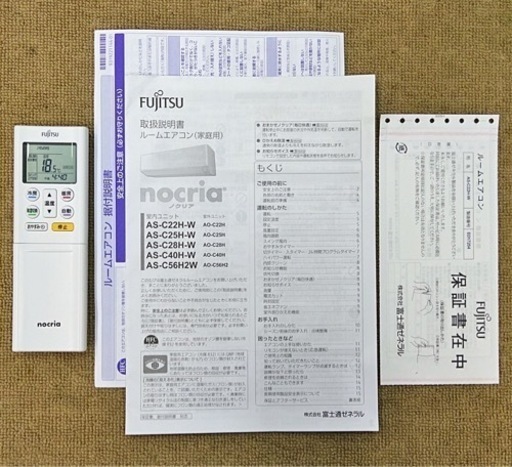 ?激安‼️FUJITSU,6️⃣~9️⃣帖,標準設置工事付き,本体保証付き‼️                           [